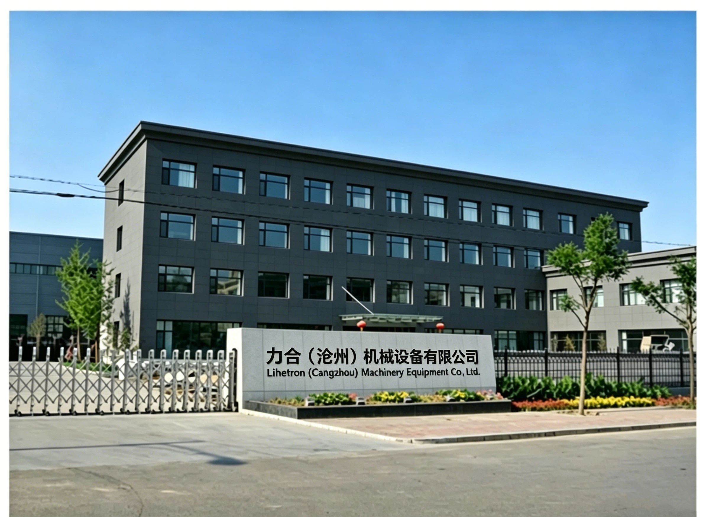 Company Building